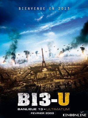 13-й район: Ультиматум / Banlieue 13-Ultimatum 2009