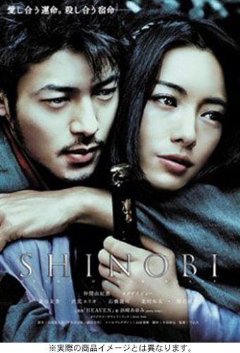 Шиноби / Shinobi 2005