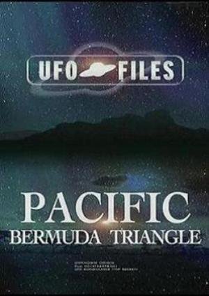 Правда об НЛО: Бермуды -Тихоокеанский вариант / UFO Files 2009